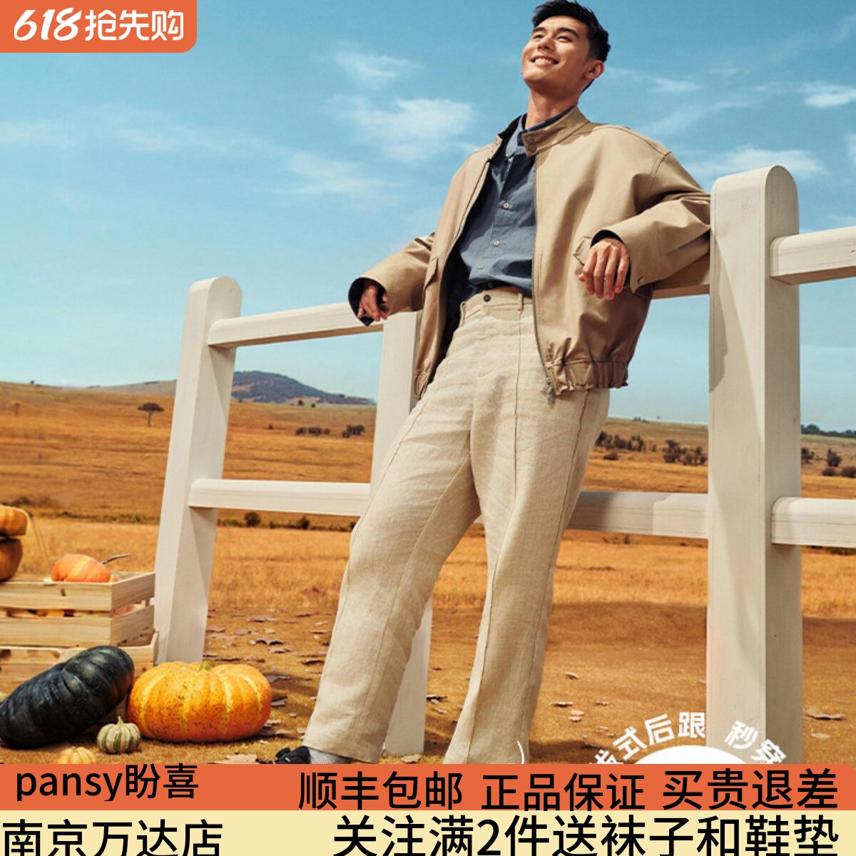 Pansy盼喜超轻透气休闲鞋