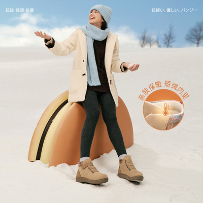 Pansy盼喜日本短靴女超轻舒适加宽百搭保暖高帮鞋2025年新款4291