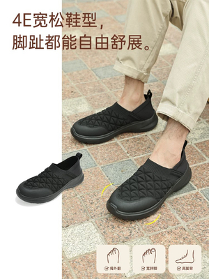 Pansy一脚蹬百搭男士休闲鞋