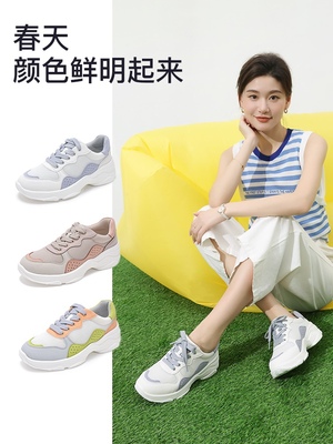 Pansy盼洁女鞋一脚蹬增高厚底