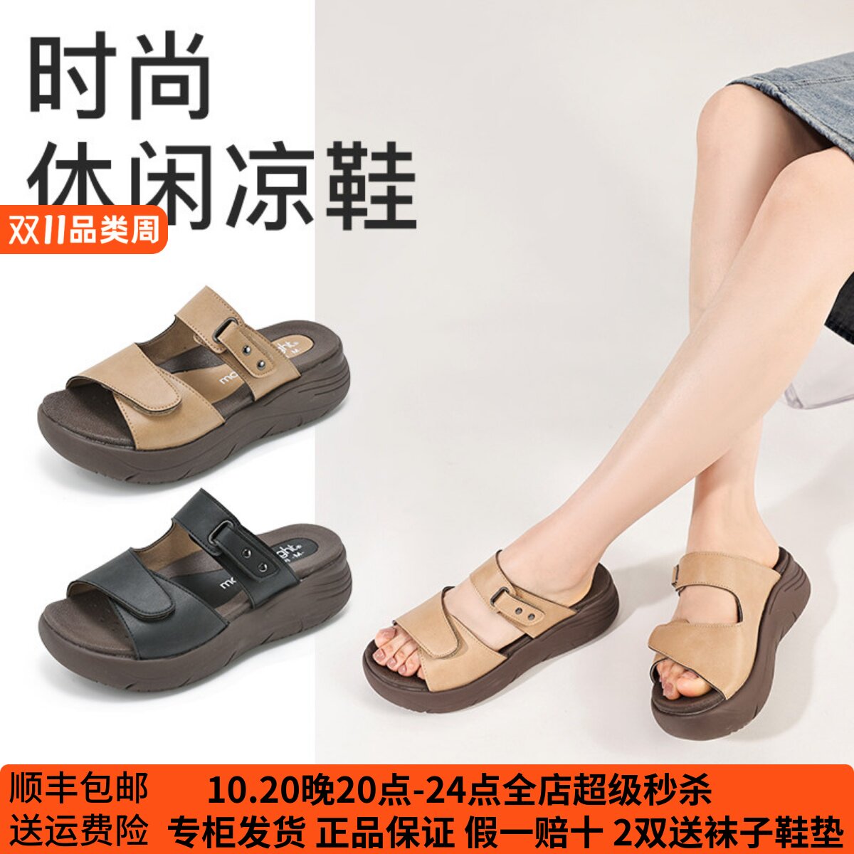 Pansy女士凉鞋轻便平底防滑