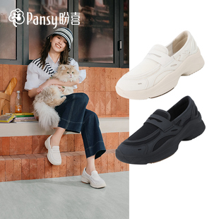 Pansy盼喜女鞋2026春款乐福鞋厚底增高舒适一脚蹬休闲运动鞋4319