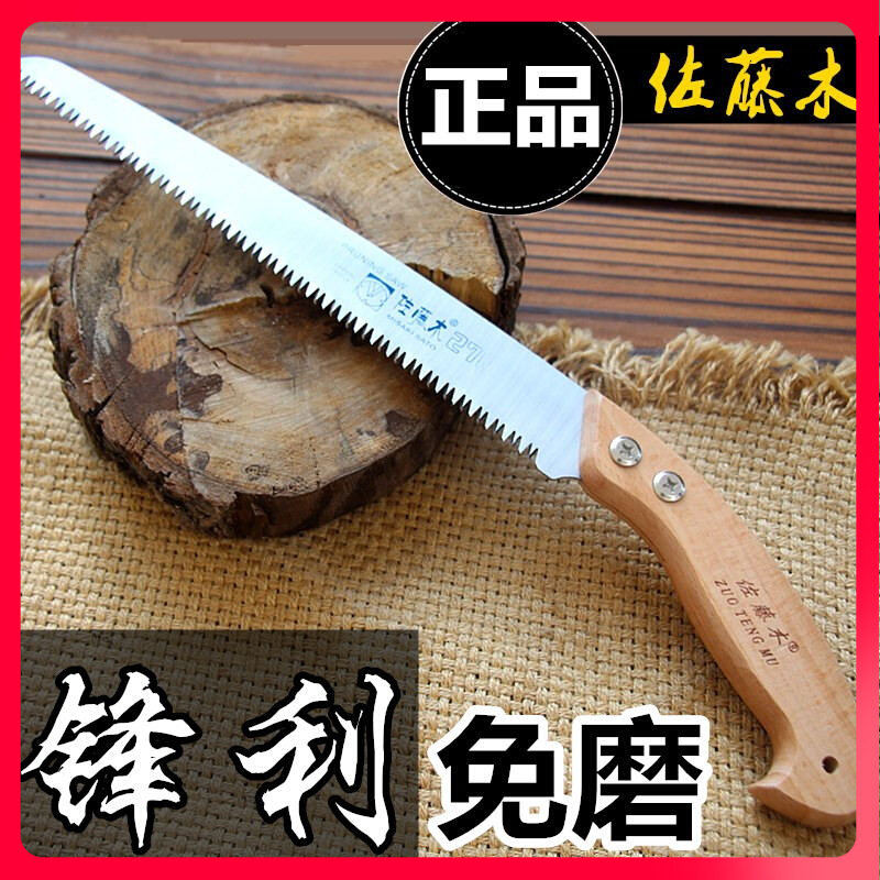 金刚手据进口手板锯木柄手工锯子家用木工锯钢锯园林果树锯细齿锯,个性定制/设计服务/DIY,照片冲印/小卡定制,淘宝优惠券,粉丝福利购,淘宝优惠卷