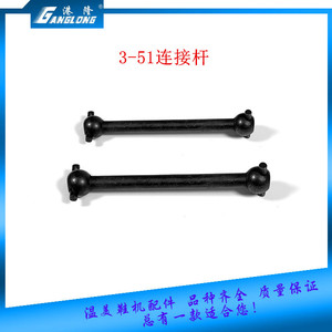 新品801铲皮机配件 削皮机3Y51连接杆狗骨头金钢棒滚石拉杆零件