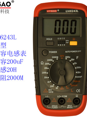 优仪高小型LCR电容电感表数显式万用表UA6243L=UA4070L电阻2000M