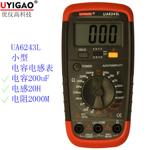 优仪高小型LCR电容电感表UA6243L