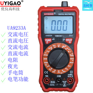 电圧表UA9233A 小型万用表NCV直测三极管数显式 优仪高UYIGAO袖 珍式