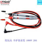 优仪高UYIGAO万用表笔棒1000V20A灰色表笔UA008表笔万用表表笔线