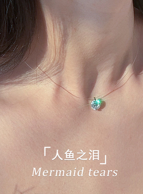 琳隆珠宝人鱼之泪D色莫桑石项链