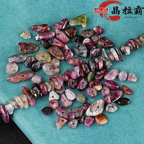 天然彩色碧玺有孔碎石散珠