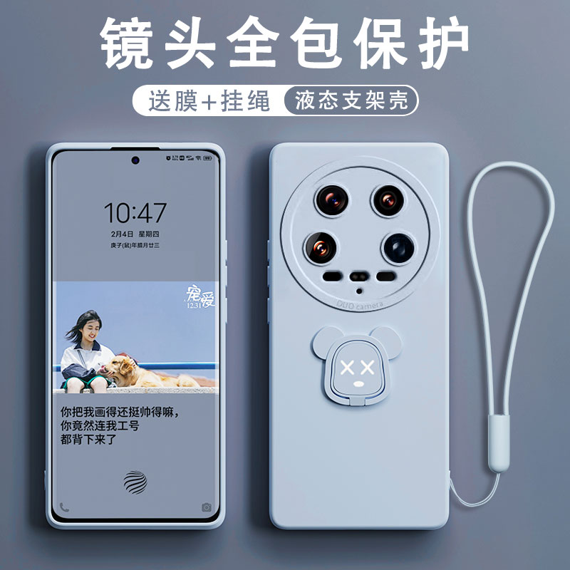 【天使眼暴力熊】适用小米15Ultra手机壳小米14液态硅胶指环支架小米13/12pro/11保护套镜头男女防摔超薄软图片