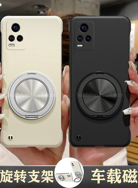 【无边框-360°旋转磁吸支架】适用vivos7手机壳s7e新款V2020A简约vicos7e全包vos7e个性防摔女超薄男时尚潮