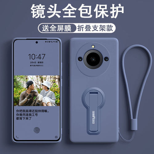 适用realme真我11pro+手机壳真我11Pro液态硅胶长支架realm10pro保护套10 Pro+全包镜头男女防摔壳超薄软壳