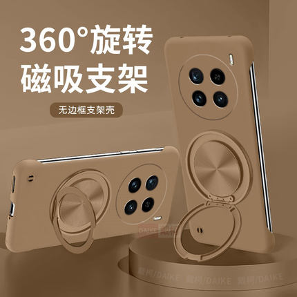 【无边框支点壳】适用小米15ultra手机壳15pro/15个性14pro超薄13防摔12简约11新款10男全包女潮360旋转支架