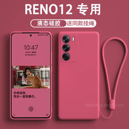 适用opporeno14手机壳reno13/12/11/10/9/8/7/6/5/4软壳pro+液态硅胶女超薄防摔全包镜头男保护套挂绳