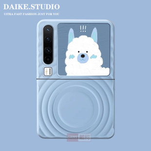 波漾纹肤感磁吸壳 适用华为purax手机壳女款 findn3flip三星zflip7 5novaflip pocket2小米mix荣耀MagicV