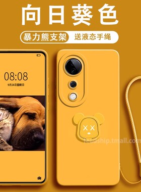 【天使眼暴力熊支架】适用vivos19Pro手机壳s18液态硅胶s17e镜头s16保护套s15男女s12防摔s10超薄s9/7软壳