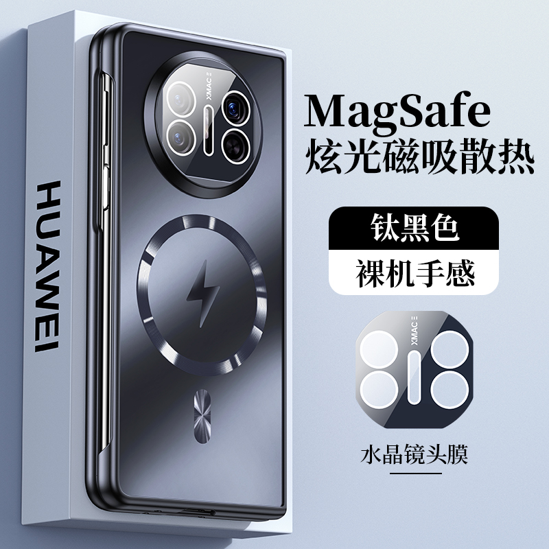 内置超强磁铁