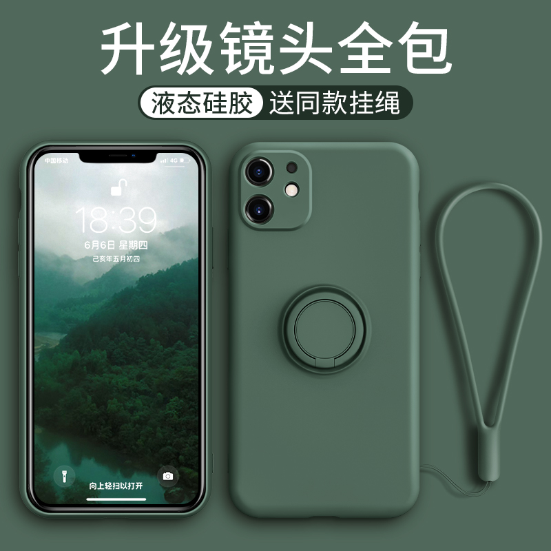 适用苹果11手机壳iPhone11Pro Max液态硅胶全包镜头防摔摄像头保护暗夜绿女超薄简单软套网红新潮牌个性创意