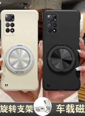 【无边框-360°旋转磁吸支架】适用红米note11epro手机壳2201116SC防摔男新款简约个性超薄全包女保护套潮