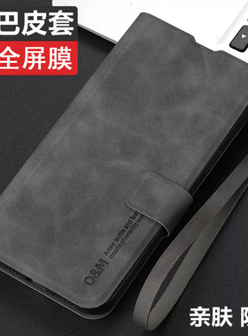 适用于iqooneo9手机壳iq00neo9pro保护套iqoone08pr0防摔iqqonoe7前后全包lqooneo6se翻盖皮套neo5可插卡竞速