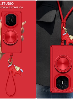 【双中轴岩砂马年编织挂绳】适用华为matex7手机壳支架x6x5x3vivoxfold5magicv5vs3v2折叠FindN5fold7中国红