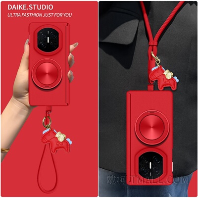 【双中轴岩砂马年编织挂绳】适用华为matex7手机壳支架x6x5x3vivoxfold5magicv5vs3v2折叠FindN5fold7中国红