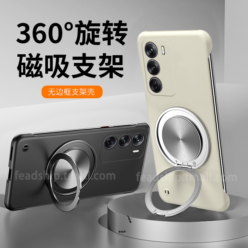 360旋转支架壳