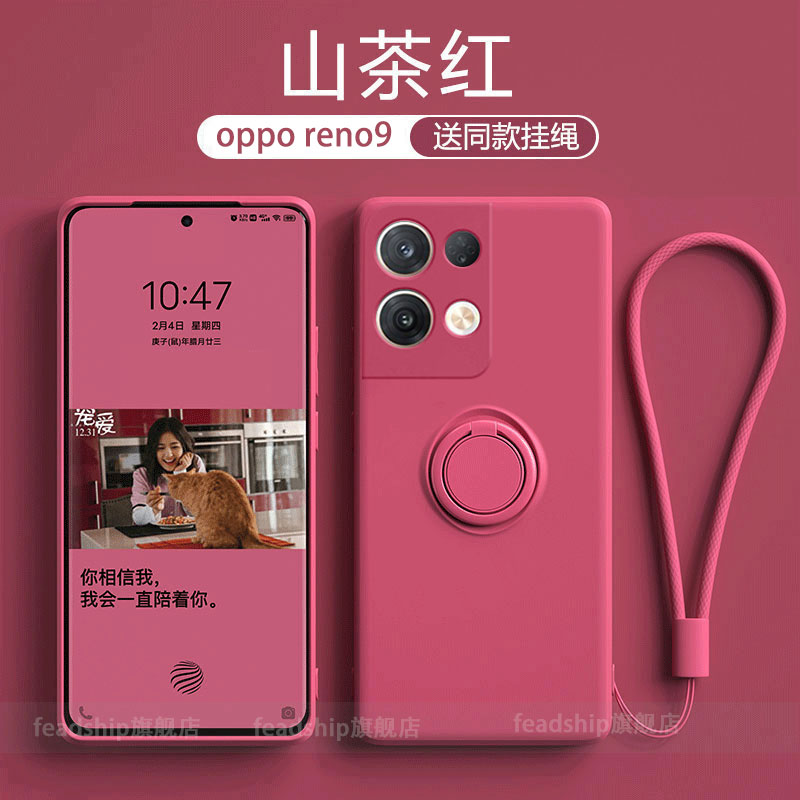 适用opporeno9手机壳reno11pro液态硅胶reno8/7指环网红女6pro+超薄软壳防摔全包镜头男保护套reno5k女款支架 3C数码配件 手机保护套/壳 原图主图