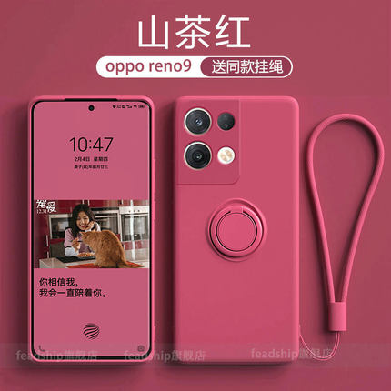 适用opporeno12手机壳reno11pro液态硅胶reno9/8/7/6/5指环支架女6pro+超薄软壳防摔全包镜头男保护套女款