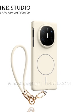 【肤感磁吸壳挂绳】适用华为matex7手机壳手提斜挎x6x5x3超薄vivoxfold53pro荣耀magicv5vs3折叠FindN5古董白