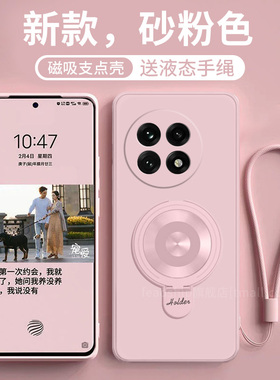 【液态硅胶】适用一加ace5手机壳ace/ace5pro/ace3pro简约ace3v防摔ace3挂绳ace2新款超薄英文肤感支架砂粉色