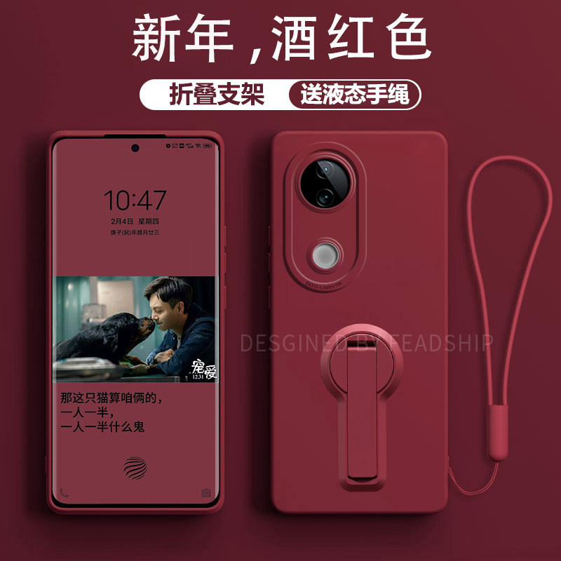 适用vivoS30promin手机壳s20/s19/s18/s17/s16/s15/s12/s10/s9/s7男简约软防摔女潮液态硅胶天使眼长支架