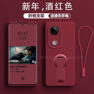 适用vivoS30promin手机壳s20/s19/s18/s17/s16/s15/s12/s10/s9/s7男简约软防摔女潮液态硅胶天使眼长支架