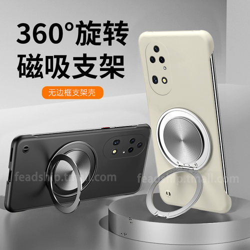 360旋转支架壳