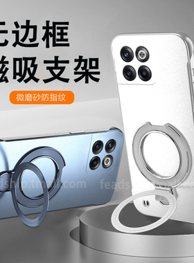 适用一加acepro手机壳ace简约ace竞速版防摔PGP110超薄1+ace新款1加acepr0个性全包女男潮无边框烤漆磁吸支架