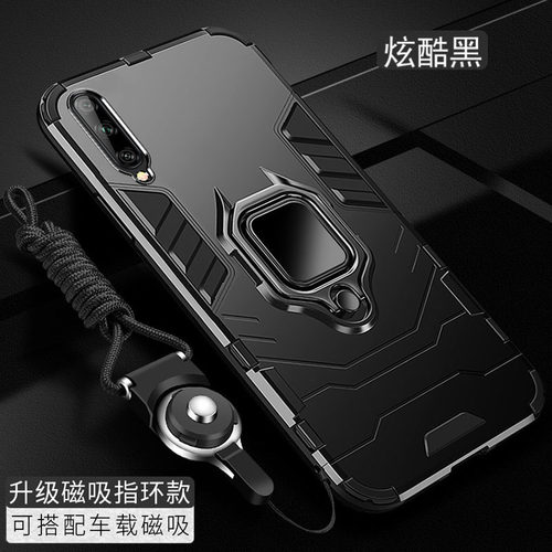 适用于三星A50s手机壳A70s保护A40s硅胶套A20s全包galaxy军工防摔SM一A7070磨砂硬壳 A70s【磁吸指环版