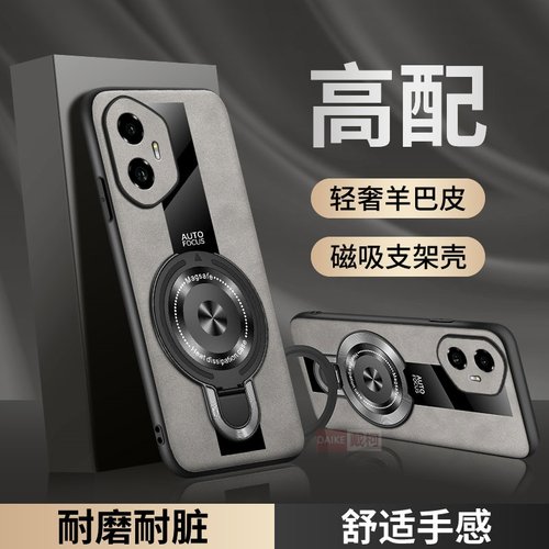 羊巴皮纹支点壳