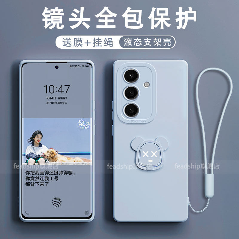 【天使眼暴力熊】适用三星S25Ultra/s24/手机壳S23液态硅胶galaxys23+指环支架s22保护套镜头男女防摔超薄软图片