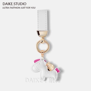 【马上有钱 钥匙扣挂件】手机挂件高级感2026新年小马PU皮质包包挂饰新款挂饰金属扣多巴胺可爱手机链白色