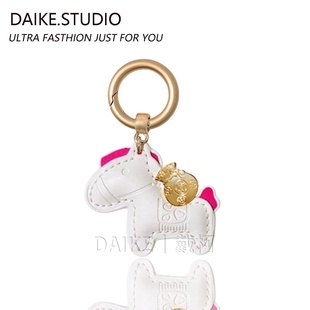 【马上有钱挂件】手机挂件高级感2026新年小马PU皮质包包挂饰新款挂饰金属扣多巴胺可爱手机链钥匙扣白色