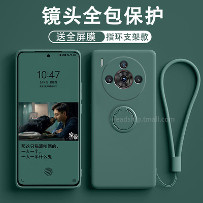 【液态硅胶指环支架】适用努比亚z60spro手机壳z50spro软NX713J男怒比亚z6ospro个性创意简约防摔硅胶软女潮