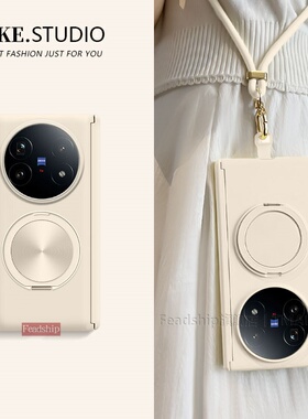 【中轴全包肤感挂绳】适用vivoxfold5手机壳支架华为matex7x6x5x3斜跨FindN53荣耀magicv5vs3v2折叠zfold6