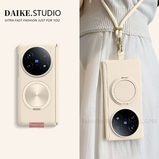 【中轴全包肤感挂绳】适用vivoxfold5手机壳支架华为matex7x6x5x3斜跨FindN53荣耀magicv5vs3v2折叠zfold6