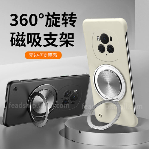 360旋转支架壳
