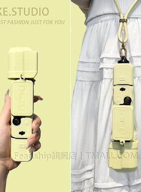 适用大疆Pocket3保护套osmo口袋相机硅胶套手提斜跨挂绳屏幕套标准版套装续航手柄防刮保护壳配件防摔奶油黄