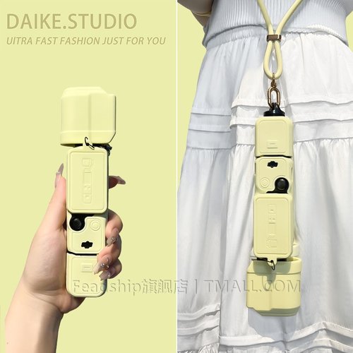 适用大疆Pocket3保护套osmo口袋相机硅胶套手提斜跨挂绳屏幕套标准版套装续航手柄防刮保护壳配件防摔奶油黄