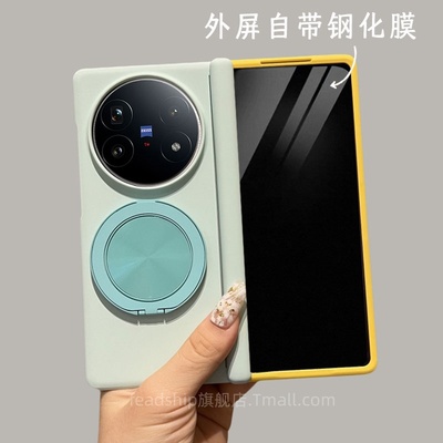 【撞色肤感壳膜一体】适用vivoxfold5手机壳中轴支架华为matex6x5x3FindN5xfold3荣耀magicv5v3折叠zfold青黄
