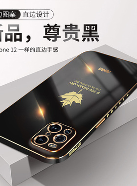 适用oppofindx3手机壳findx3pro紫色侧边枫叶电镀保护套OPPO奢华限量版高档男女硅胶软壳防摔全包镜头外壳