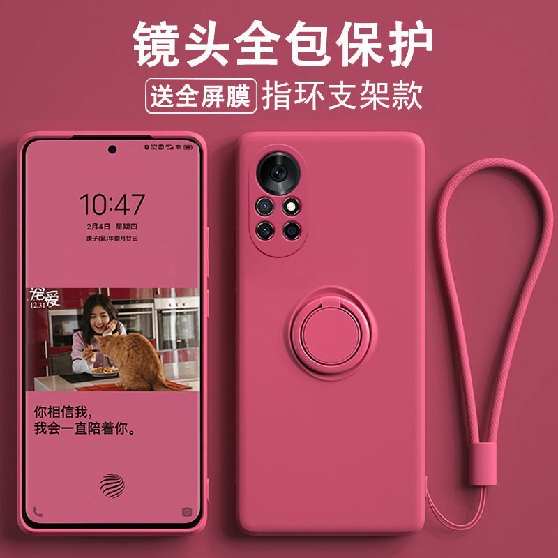 适用于华为nova8pro手机壳nova8 SE液态硅胶nova8指环保护套全包镜头男女新款nova7防摔超薄潮牌个性创意软壳